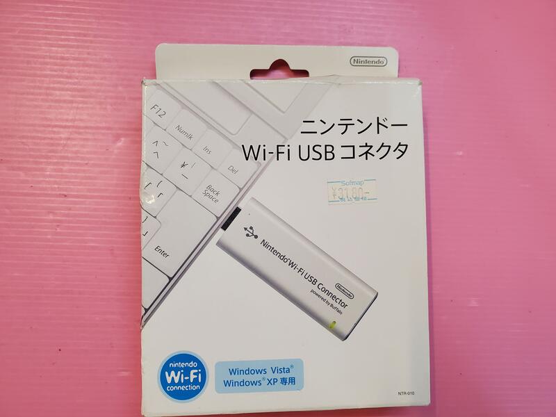 出清價!網路最便宜 近全新 功能完好 2手 任天堂 WiFi USB Connector wifi 接收器 賣320而已
