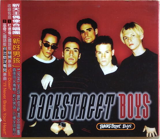 《絕版專賣》Backstreet Boys 新好男孩 / Backstreet Boys 同名專輯 (有外紙盒.歌詞冊)
