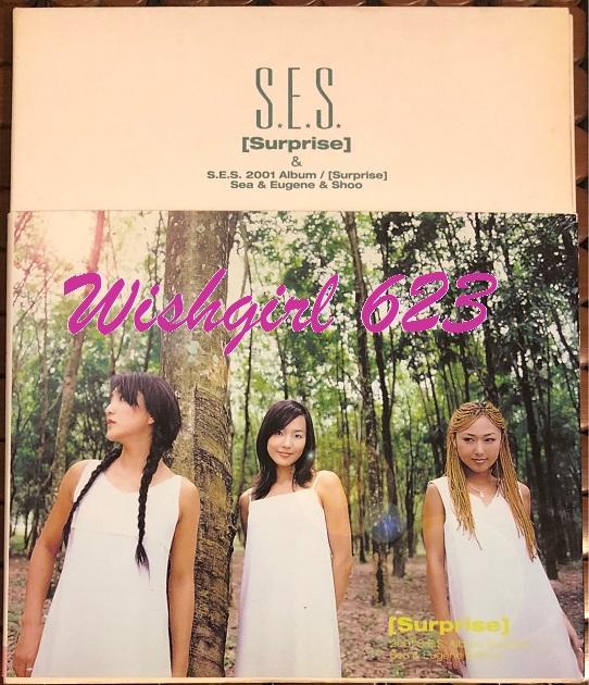 SES -『Surprise』經典韓語專輯CD (絕版／附 精裝寫真)~ 柳真 (最後之舞)、Bada、Shoo