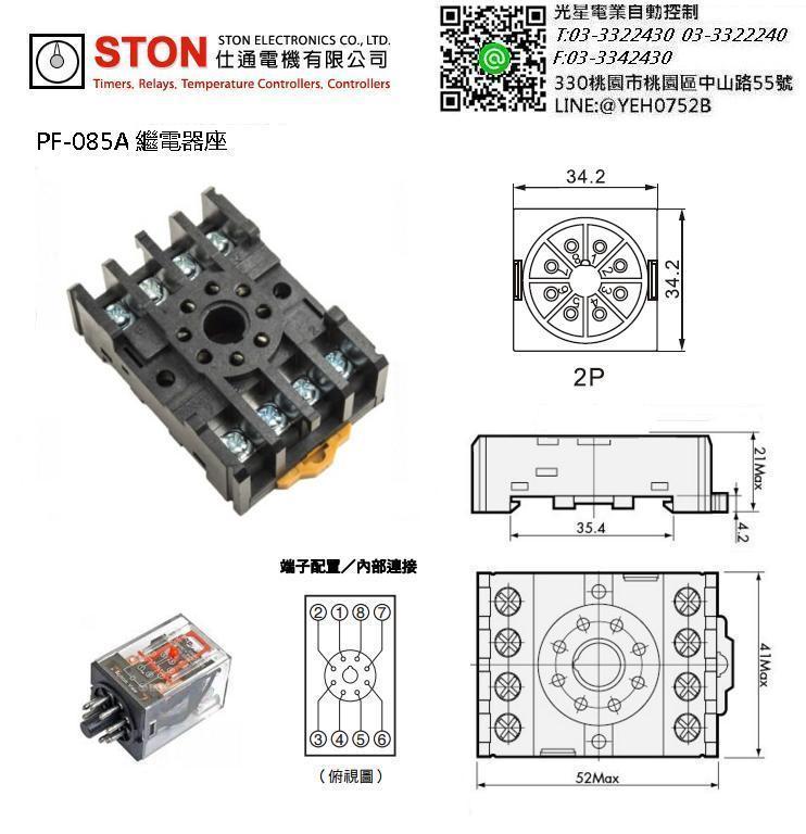 Perle Systems 28686808 Step-PS/1AC/48DC/2電源