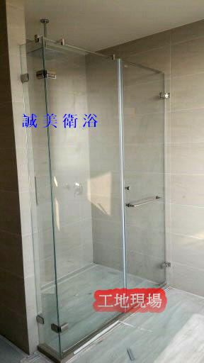 誠美衛浴 淋浴拉門 門檻  乾濕隔離 乾濕分離 一字形 無框 有框 簡易框 浴室翻修