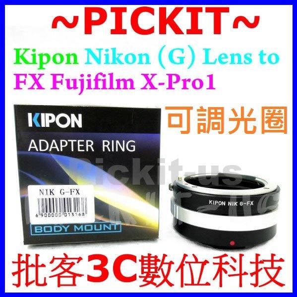 可調光圈 Kipon Nikon G Nikkor AF D F AI鏡頭轉FUJIFILM FX X機身轉接環