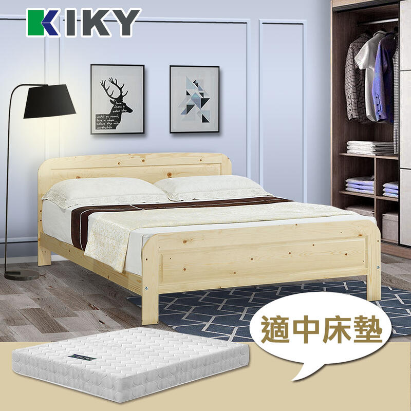 【床架】低甲醛雲杉 實木床 雙人床架3.5尺 / 5尺 (艾麗卡 + 適中床墊) 彈簧床墊  KIKY 獨立筒床墊 床組