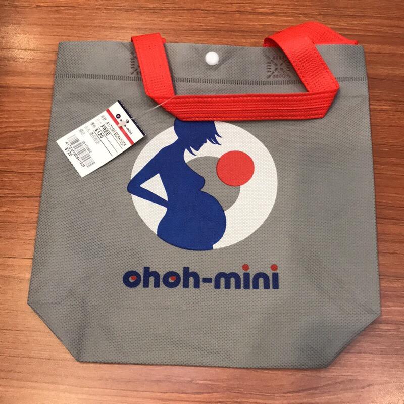 全新ohohmini歐歐咪妮環保提袋 ohoh-mini不織布環保購物袋