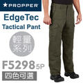 PROPPER EdgeTec Tactical Pant戰術長褲F52985P  抗潑水與灰塵  腰間鬆緊帶與防滑膠條