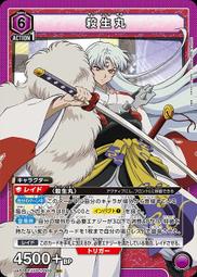 牌塔』UA 犬夜叉UA50BT/IYS-1-071 SR 彌勒Union Arena 卡片收藏卡