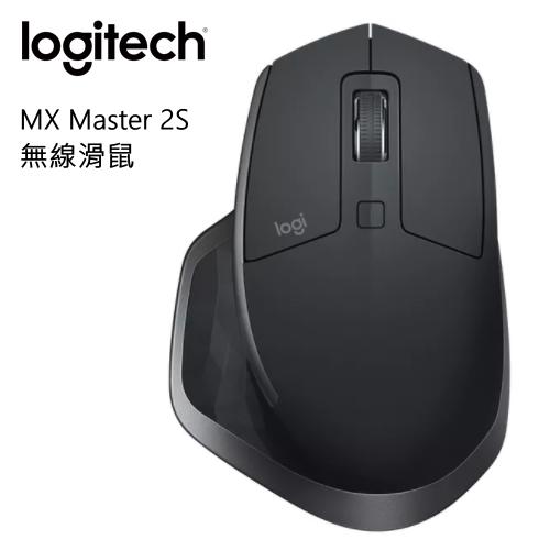 缺貨|【電子超商】羅技 MX Master 2S 無線滑鼠 羅技FLOW跨電腦控制 快速充電