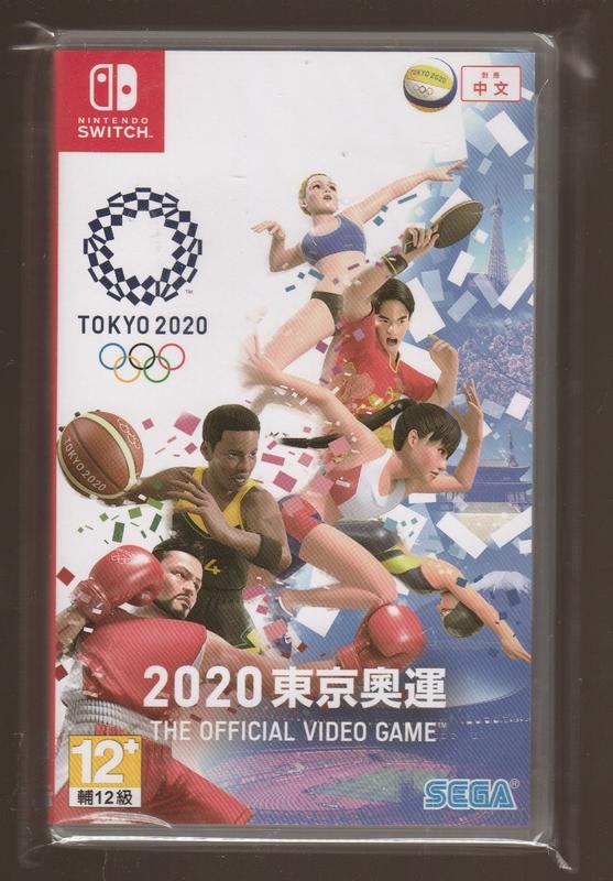 {瓜瓜皮}全新 NS Switch 遊戲 中文版 2020東京奧運(遊戲都能回收)
