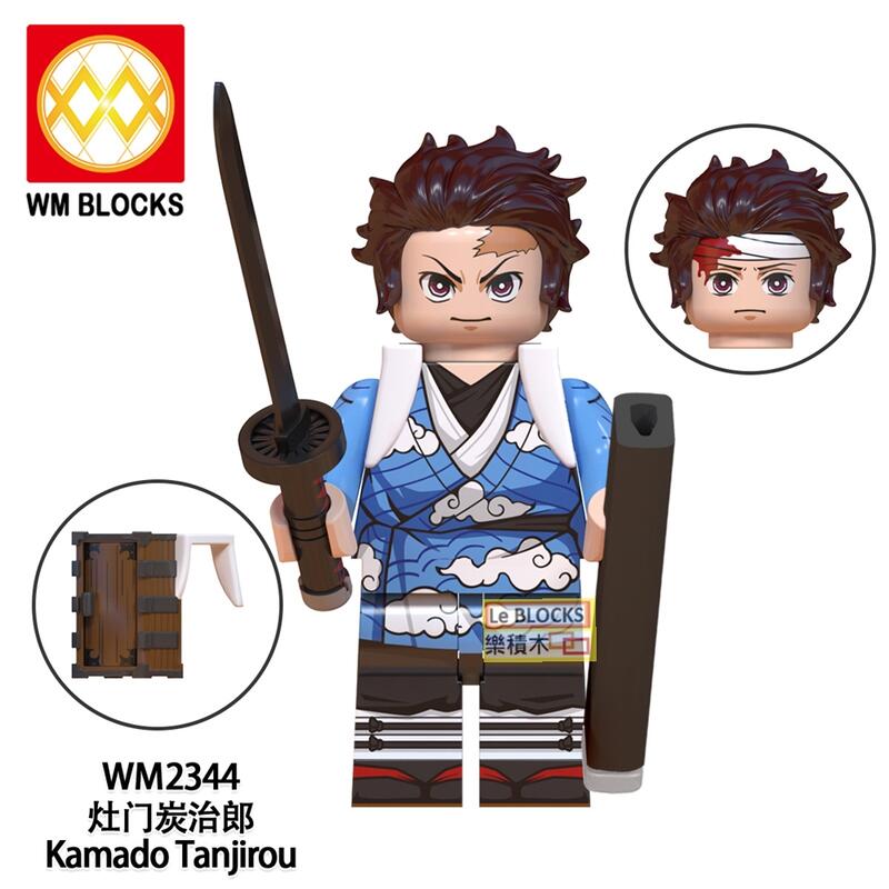2813樂積木【當日出貨】第三方 鬼滅之刃第三彈 炭治郎彌豆子繼國緣壹鬼舞辻無慘妓夫太郎童磨墮姬LEGO相容WM6138 | 露天市集 | 全 ...