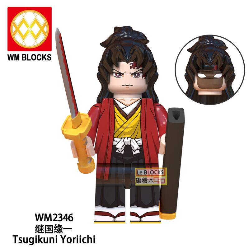 2813樂積木【當日出貨】第三方 鬼滅之刃第三彈 炭治郎彌豆子繼國緣壹鬼舞辻無慘妓夫太郎童磨墮姬LEGO相容WM6138 | 露天市集 | 全 ...