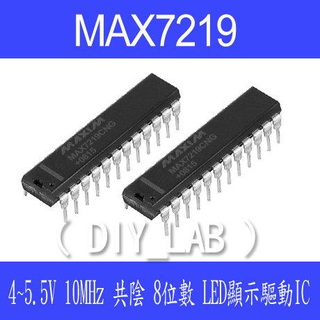 【DIY_LAB#671】MAX7219 (DIP24) 共陰8位數LED顯示驅動IC Arduino等適用(現貨)