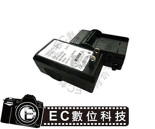 【EC數位】BenQ 相機專用 快速充電器 DLI-213 E1050 DLI-216 E1030 C50 C60 S6