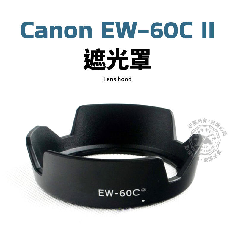 Canon EW-60C II 二代 遮光罩 蓮花瓣18-55mm 28-80mm 28-90mm 650D 600D