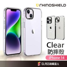 犀牛盾 Clear 透明防摔 手機殼 iPhone15 14...