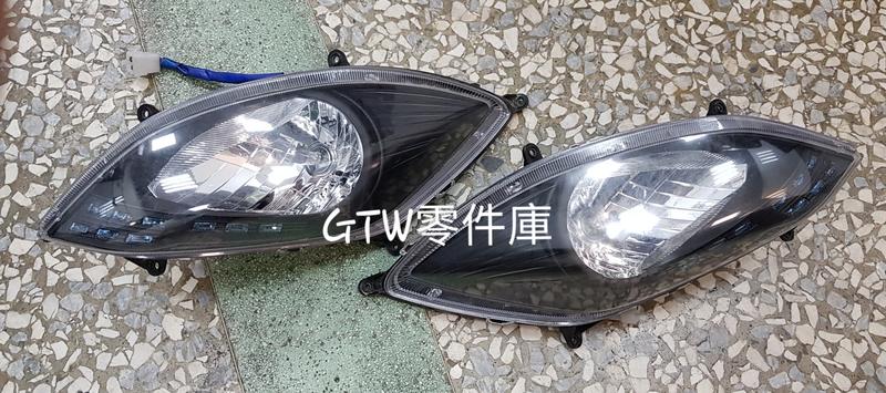 《GTW零件庫》二手美品 光陽 刺激 250 300 400 500 雙燈版 大燈組 原廠 LED 方向燈 含線組