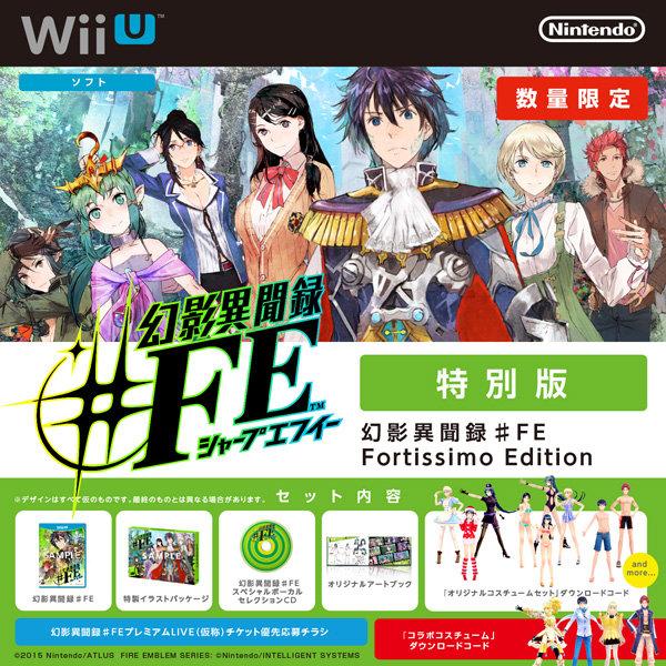 G_S)(預購商品)Wii U 幻影異聞錄#FE Fortissimo Edition 限定版,日版 