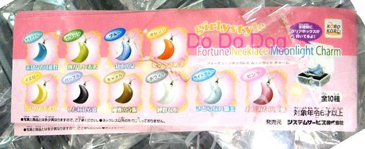 [多美狗]Koro Koro--月牙幸運符墜飾--Fortune Necklace Moonlight Charm--全10款$699(附透明珠寶盒)(可單售)