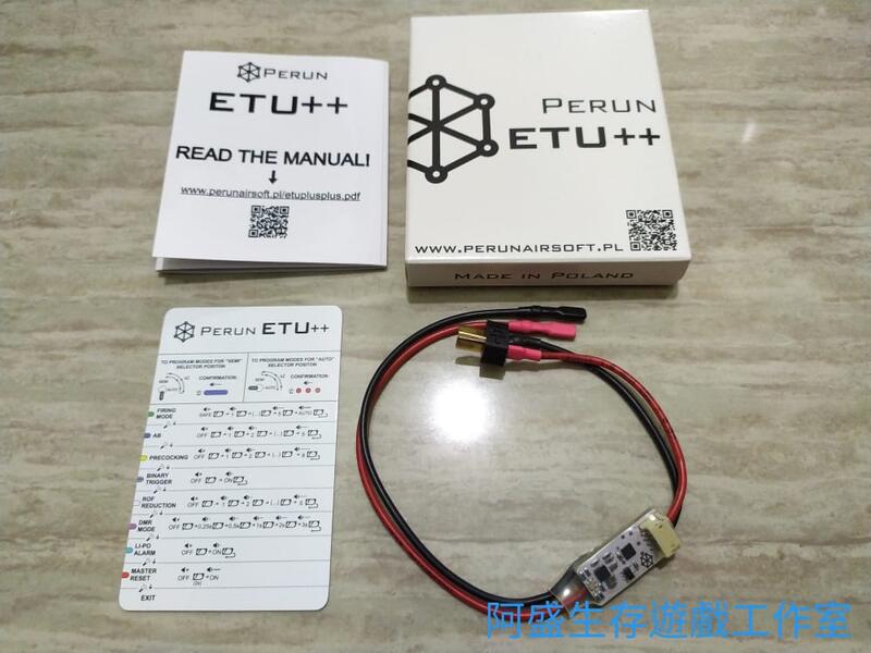 阿盛生存遊戲工作室】PERUN ETU++電子晶片對應G&G ETU電動槍活塞預拉雙