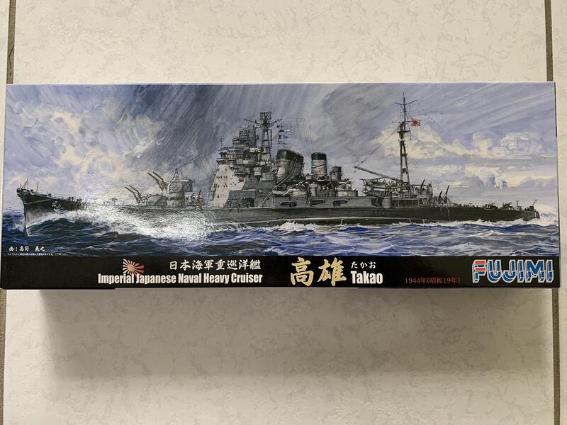 FUJIMI 1/700 舊日本帝國海軍高雄高雄級重巡洋艦1944 [40171] | 露天市