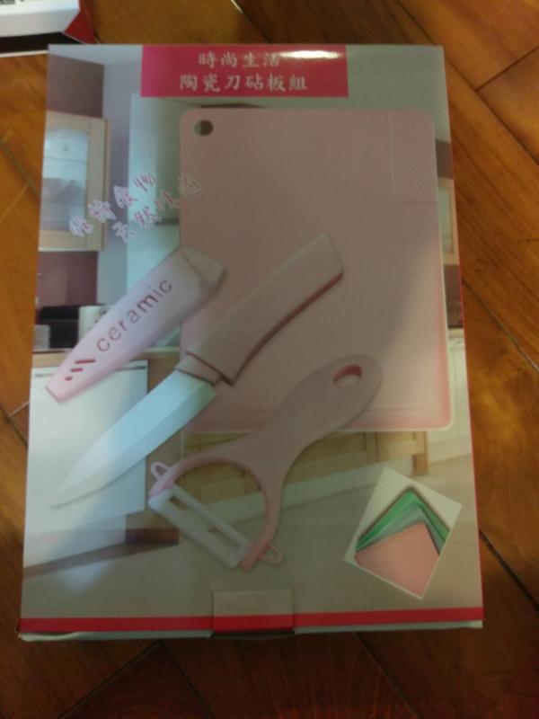 全新 時尚生活陶瓷刀砧板組 刨刀 刮皮刀 粉紅色 原價499 便宜出售