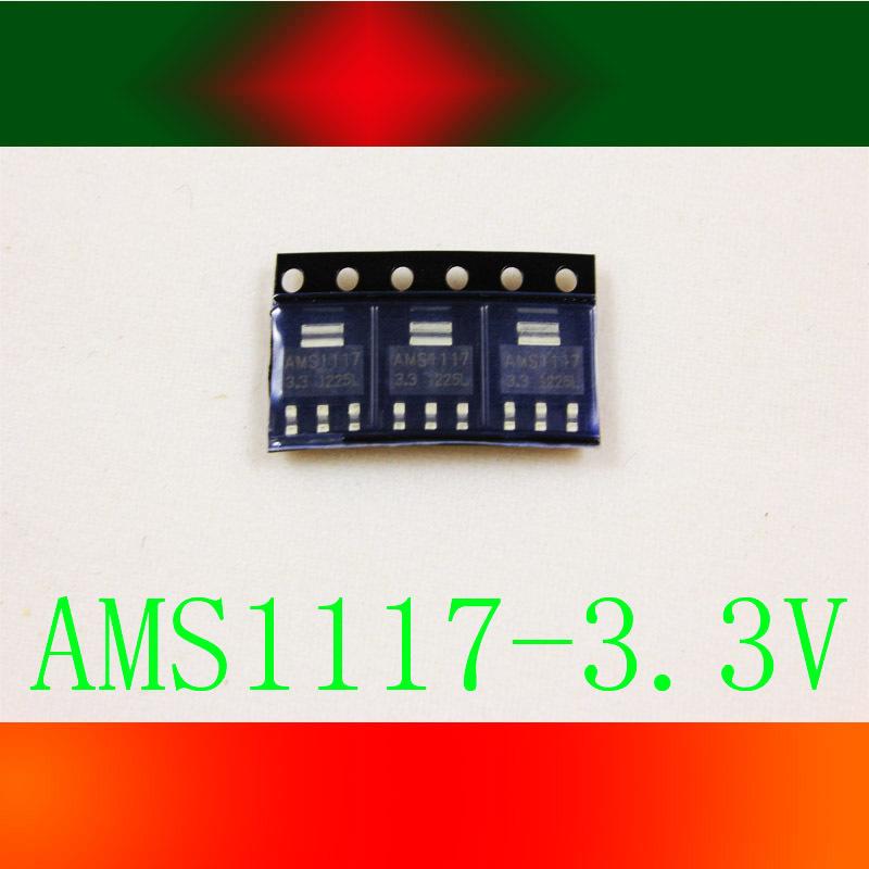 現貨 AMS1117-3.3V 穩壓晶片（30個）  W71 [278223-043] 