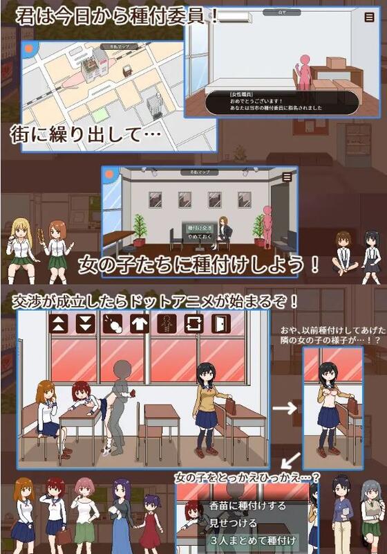 種付委員のオシゴト(漢化版 | 露天市集 | 全台最大的網路購物市集