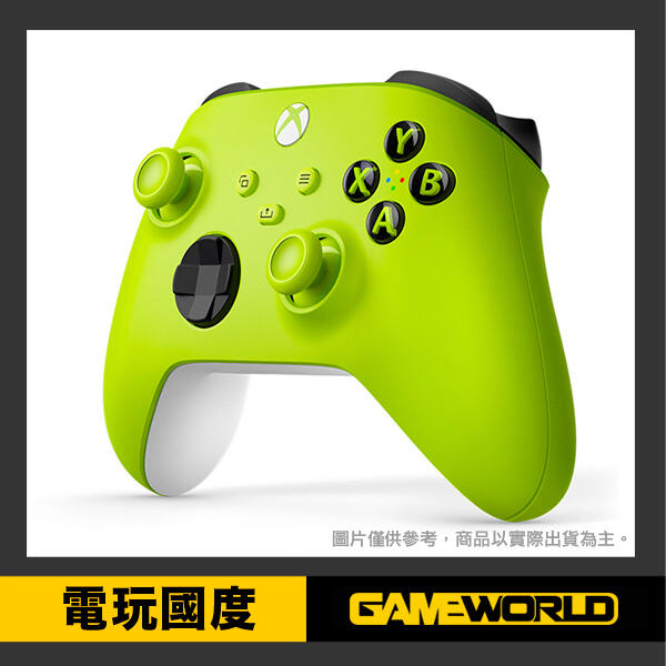 【現貨】Xbox 新版 無線控制器 手把 / 電擊黃 / 台灣代理版【電玩國度】