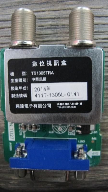 TECO東元LED液晶電視TL-4282TRE數位/類比視訊盒TS1305TRA NO.2131