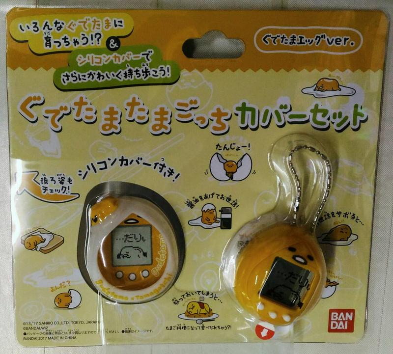 cubee~BANDAI 三麗鷗日本限定版 塔麻可吉 蛋黃哥  電子雞  寵物機 電子寵物 蛋殼保護套