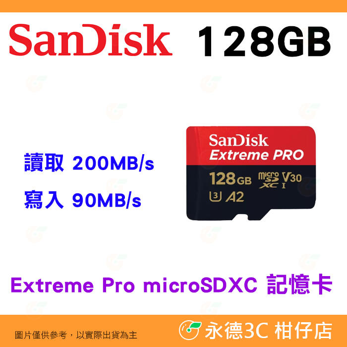 SanDisk Extreme Pro microSDXC 128G 128GB 200MB/s 記憶卡公司貨 A2