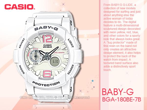 CASIO 手錶專賣店 國隆 CASIO_ BGA-180BE-7B_BABY-G_橡膠錶帶_全新品_保固一年_開發票
