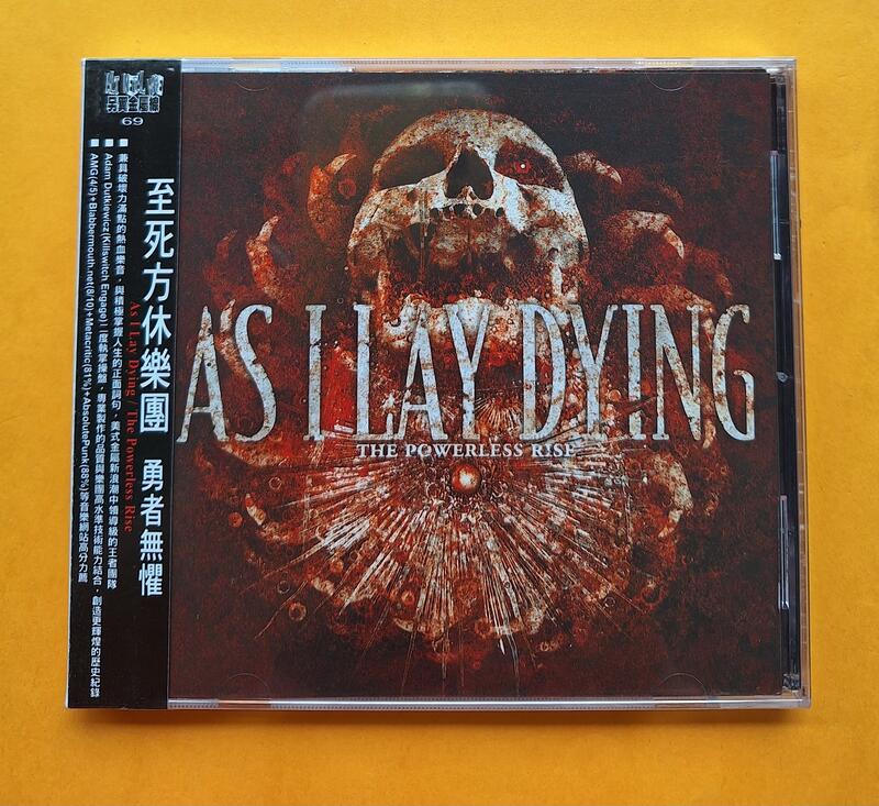 【馬雅音樂】As I Lay Dying 至死方休樂團 / 勇者無懼CD，正版全新