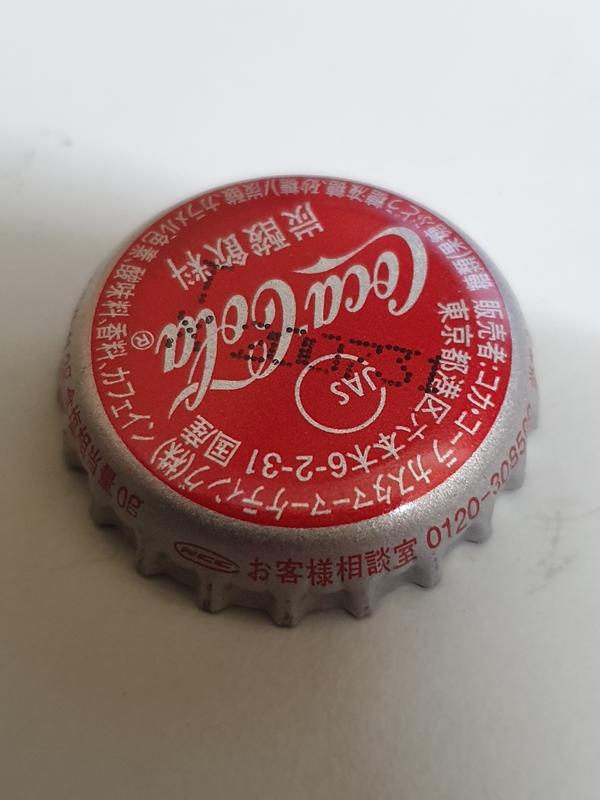 2005~2006年日本可口可樂瓶蓋