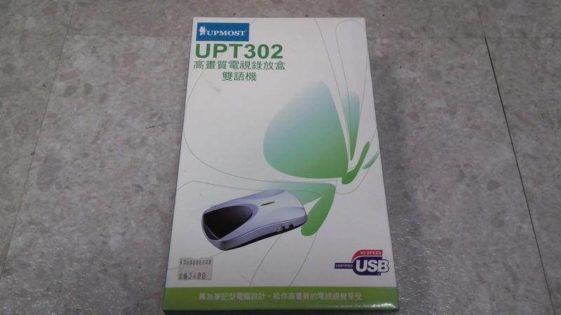 庫存出清-登昌恆(UPMOST) UPT302 電視錄放盒USB2.0(未拆封)