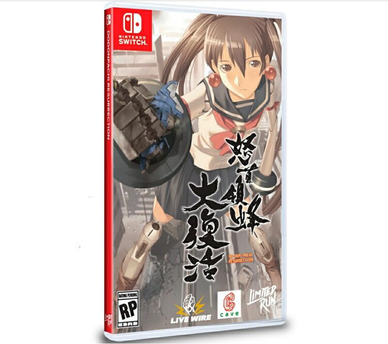 SW 怒首領蜂大復活 / Dodonpachi 北米限定版 新品未開封 DoDonPachi Resurrection – SUPERDELUXE GAMES