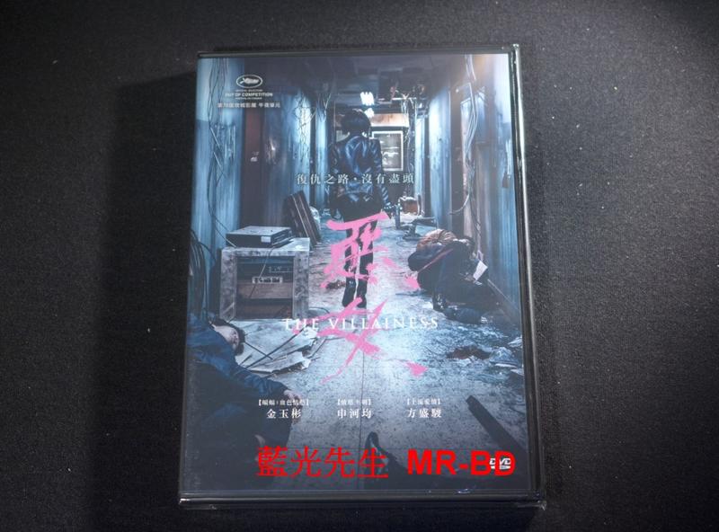 [DVD] - 惡女 The Villainess ( 車庫正版 )