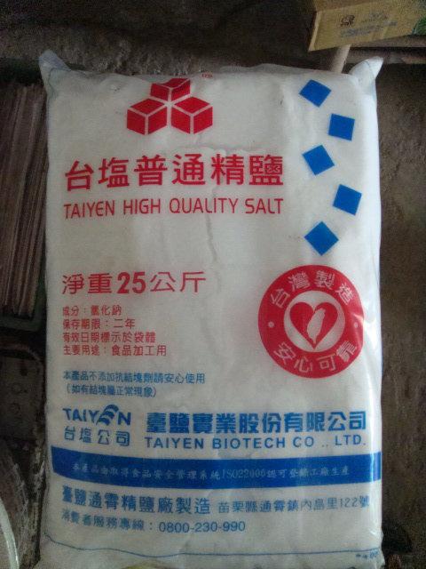 台塩普通精鹽細鹽25公斤(20251130)
