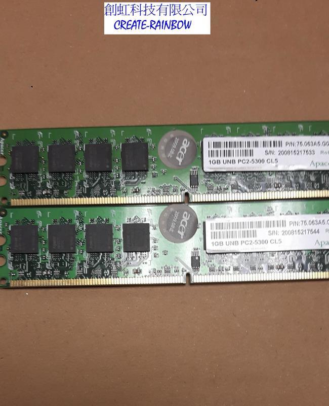 [創虹科技]Apacer 宇瞻中古記憶體DDR2 1GB
