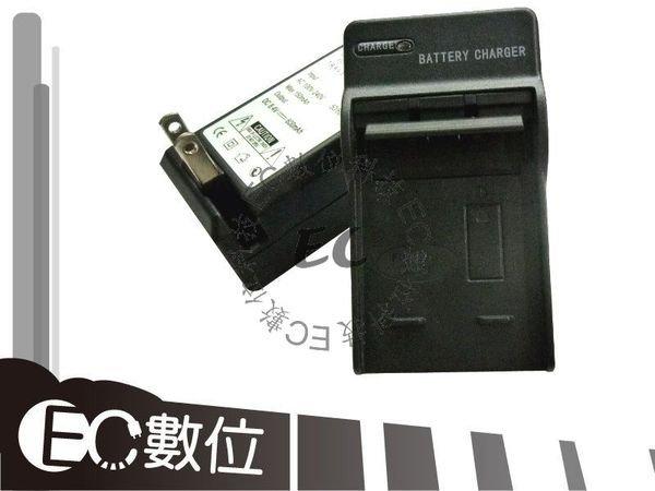 【EC數位】充電器 ENEL12 P310  S8000 S9200 S6150 