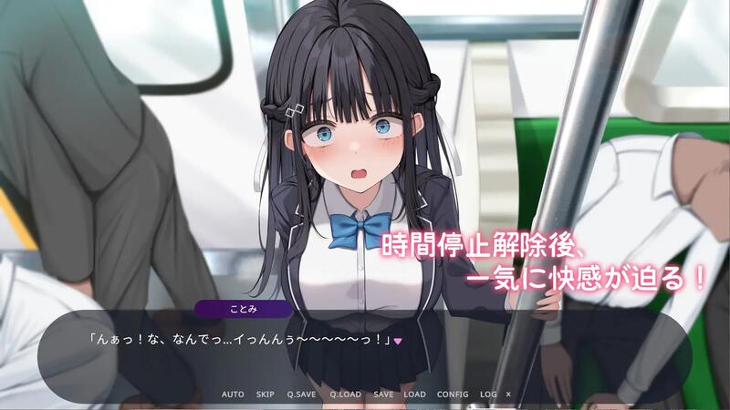 (青春ラムネ) 時間停止電車～時を止めて痴 し放題⁉～ [SLG] | 露天市集 | 全台最大的網路購物市集