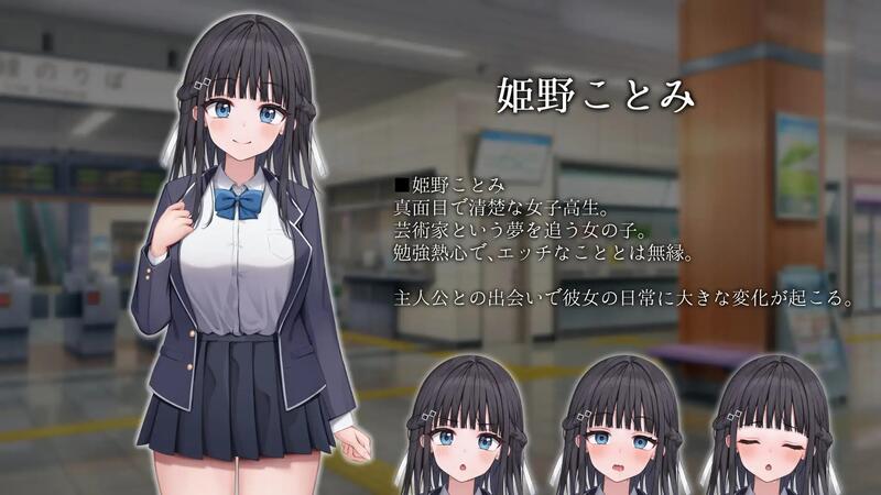 (青春ラムネ) 時間停止電車～時を止めて痴 し放題⁉～ [SLG] | 露天市集 | 全台最大的網路購物市集