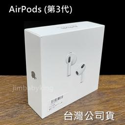 airpods 3 - 人氣推薦- 2023年11月| 露天市集