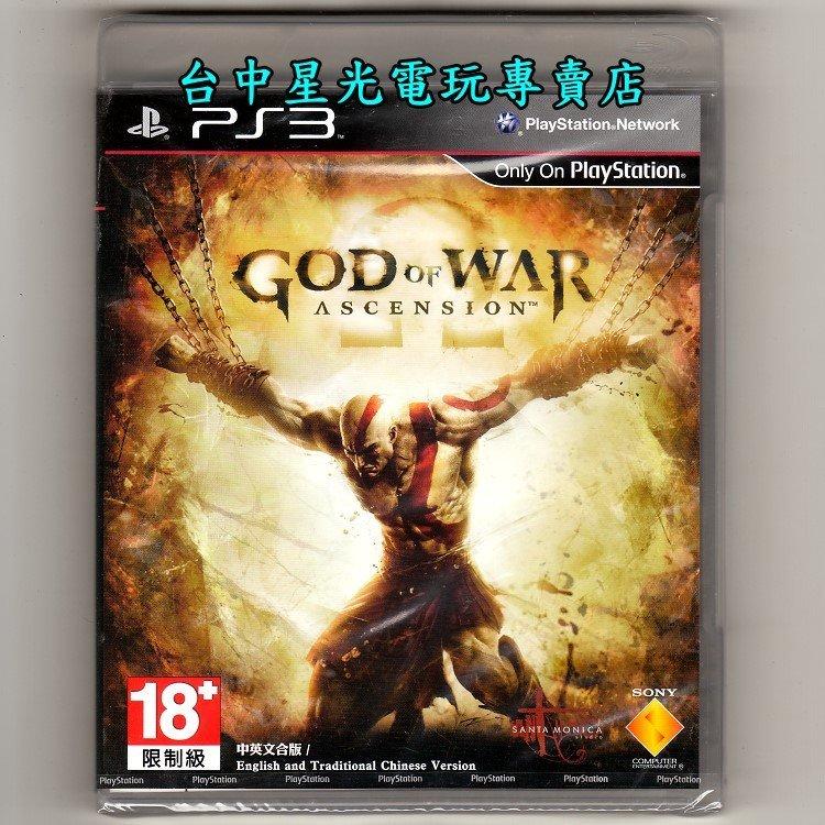 缺貨【PS3原版片】☆ 戰神崛起God of War Ascension ☆中文版全新品