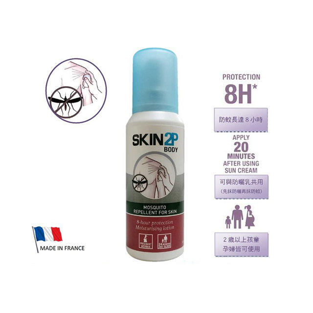 【缺貨中勿下標】法國PSA SKIN 2P BODY 長效防蚊乳液- 無味100ML 郵寄免運費