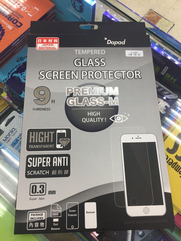 *V&C潮流*SAMSUNG Galaxy Tab S6  SM-T860 T865 9H最強鍍膜鋼化玻璃