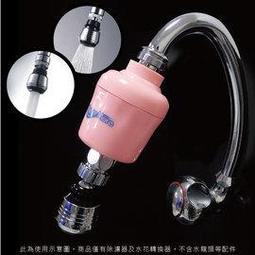 WATER MORE 水摩爾 水龍頭除氯器+轉換器 (1組贈銅牙轉接頭+餘氯測試液) SGS有效除氯率97.4%