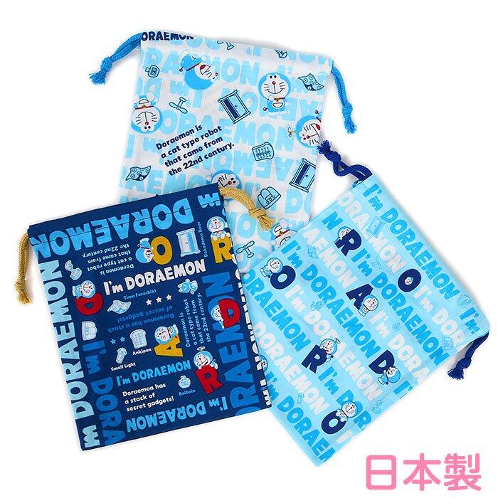 §A-mon日本雜貨屋§日本製 Doraemon哆啦a夢 小叮噹*化妝包收納袋 盥洗袋 收納束口袋 萬用袋☆3入一組