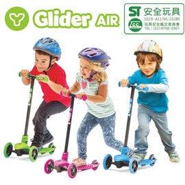 哈樂維Holiway Y Volution Glider Air 三輪平衡滑板車 (可煞車)輕量入門款