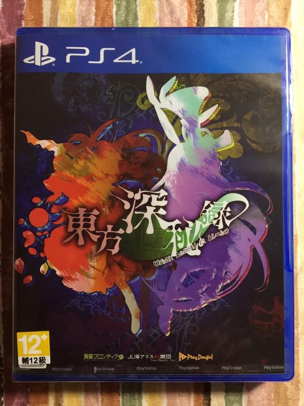 全新現貨)PS4 東方深秘錄Urban Legend in Limbo. 純日版| 露天市集| 全