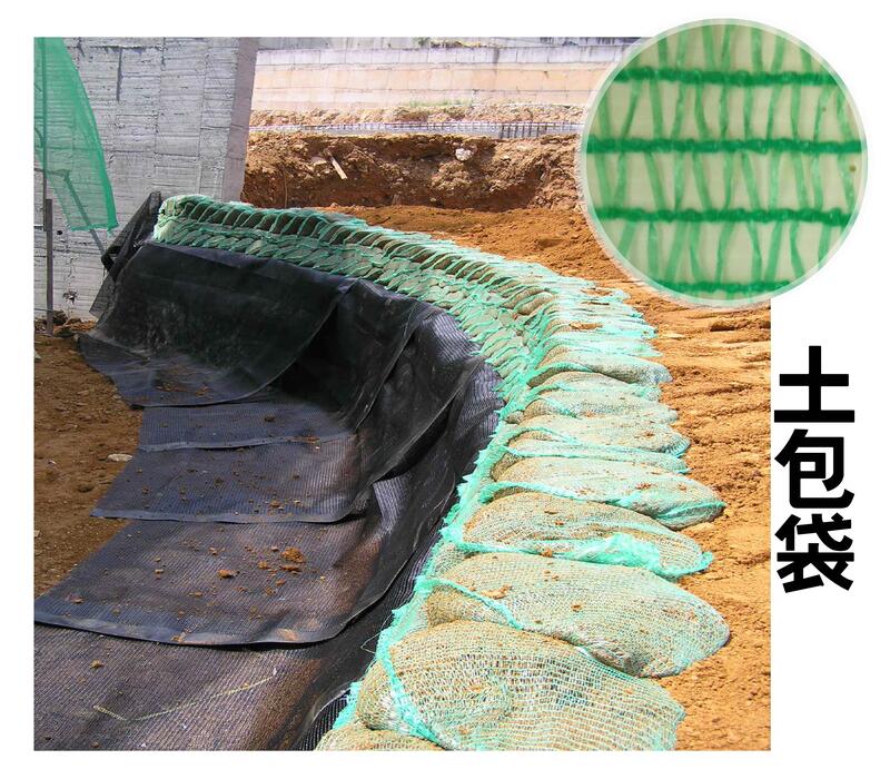 【勁錩】PE土包袋100入  (加勁擋土牆 袋體表面可以種草 臨時擋土使用 園藝坡面設置 防止土壤流失)